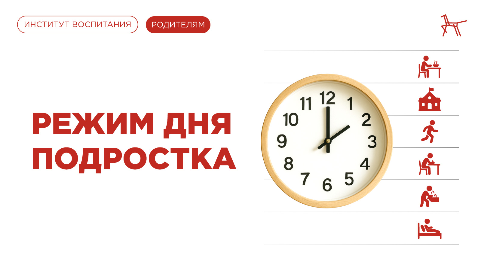 Когда нужно обращаться к врачу?