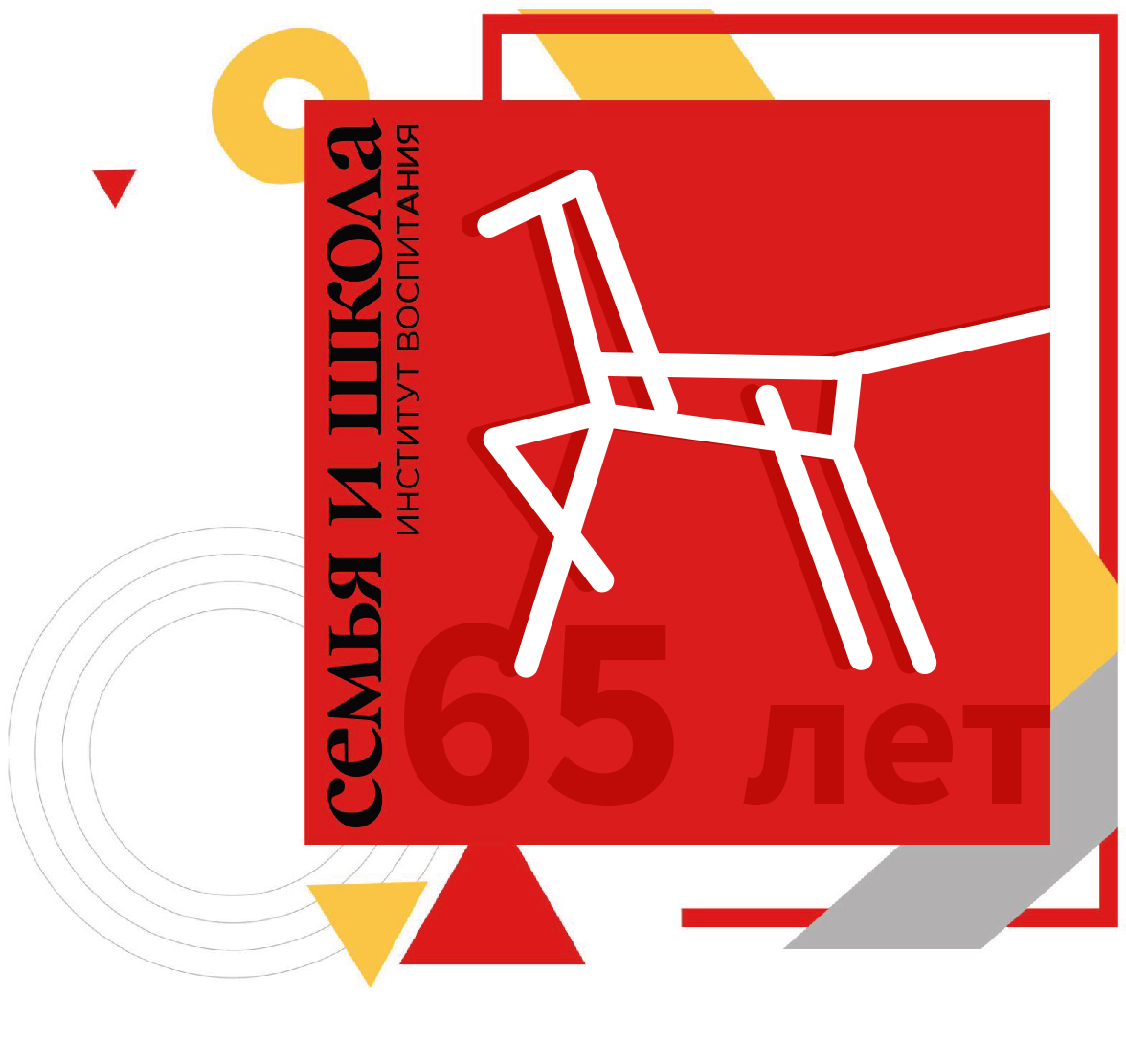 Картинка с обложкой к журналу