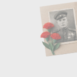 Проект месяца. Мы помним и гордимся