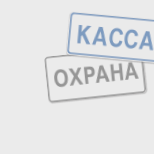 Учим важную информацию о себе и ищем островки безопасности