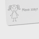 А. Бодрова Незнакомка